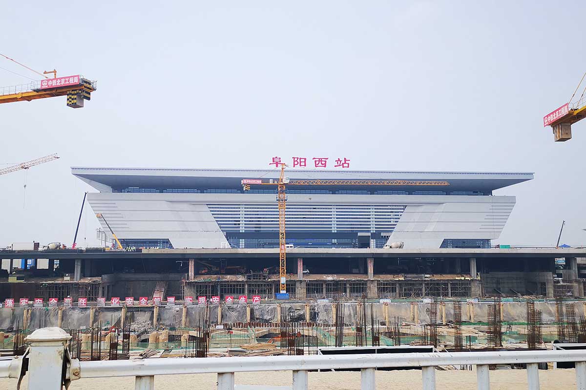 Fuyang high-speed railway station (1)