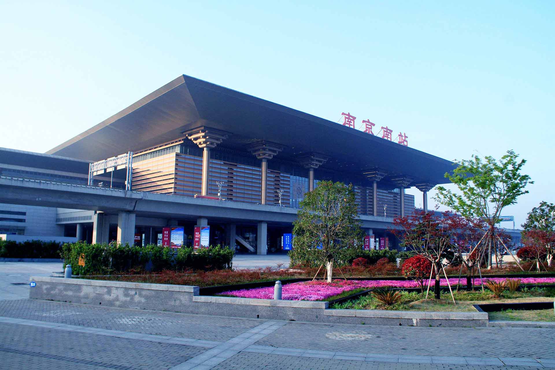 Nanjing high-speed South railway station (1)